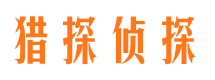 九原外遇调查取证